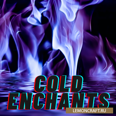 Мод на новые зачарования Colds: Enchants [1.16.5]