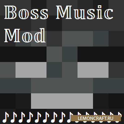 Мод на музыку при сражении Boss Music [1.16.5]