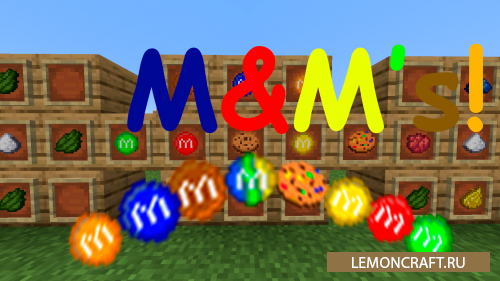 Мод на конфетки Minecraft M&M's [1.16.5]