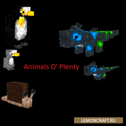 Мод на новых животных Animals O'Plenty [1.16.5]