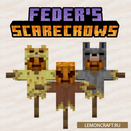 Мод на страшное чучело Feder's Scarecrows [1.17.1]