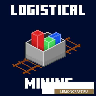 Мод на логический майнинг Logistical Mining [1.17.1]