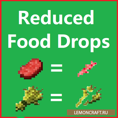 Мод на объединение еды Reduced Food Drops [1.12.2]