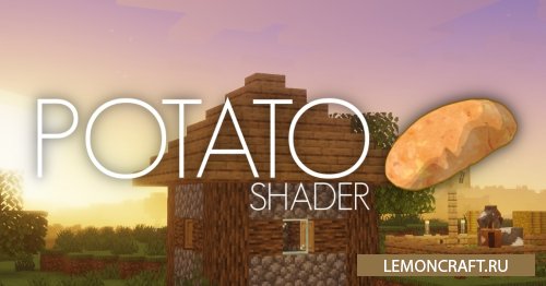 Мод на картофельный шейдер Potato Shader [1.17.1] [1.16.5]