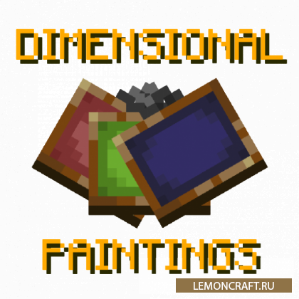 Мод на картину-портал Dimensional Paintings [1.17.1] [1.16.5]