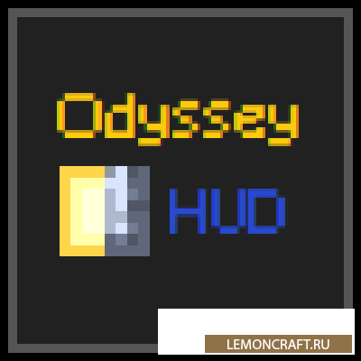 Мод на контроль за временем OdysseyHUD [1.17.1] [1.12.2]