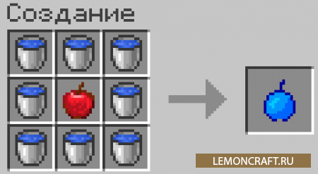 Мод на эффективные яблоки Custom Apples [1.16.5]