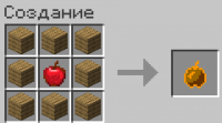 Мод на эффективные яблоки Custom Apples [1.16.5]