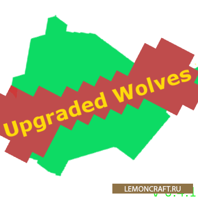 Мод на прирученных волков Upgraded Wolves [1.17.1] [1.16.5]