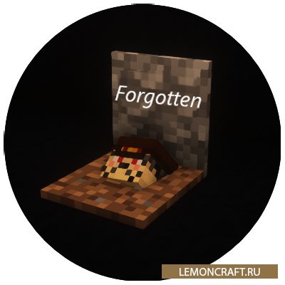 Мод на забытые могилы Forgotten Graves [1.17.1]